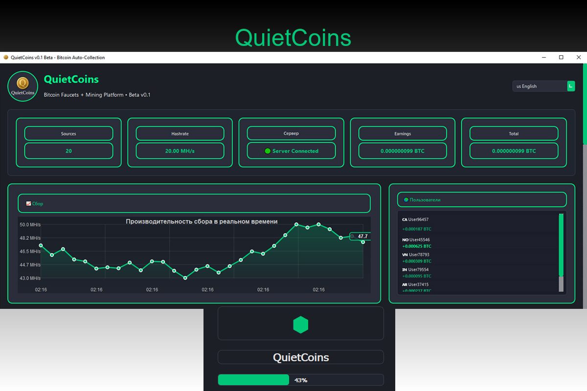 Main Interface
